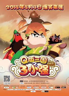 欧美日韩在线播放三区